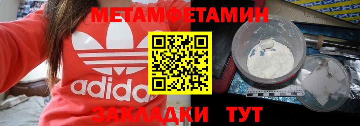 Амфетамин 98% Арсеньев