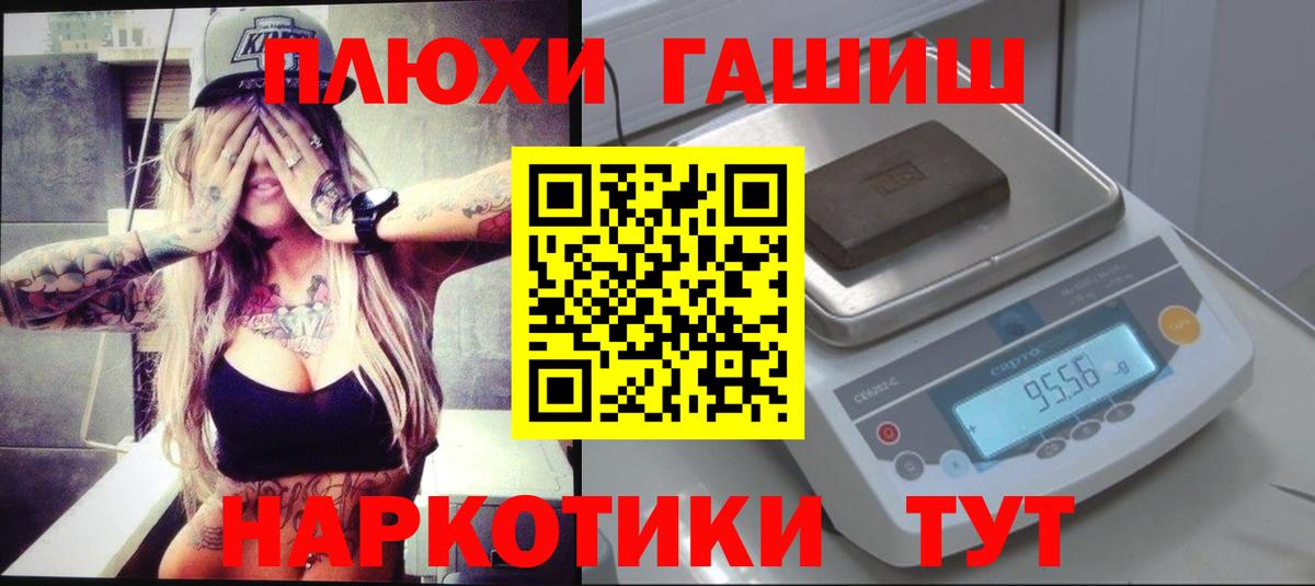 ГАШ Cannabis Арсеньев