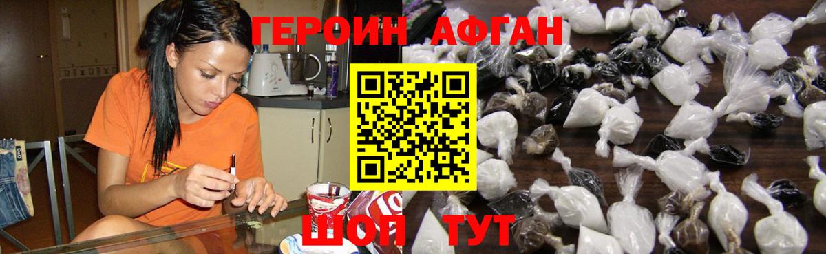 ГЕРОИН гречка  Вход с VPN  Арсеньев 