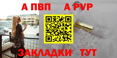 марки nbome Кингисепп