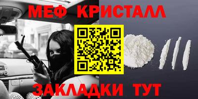 эйфоретик Кимры