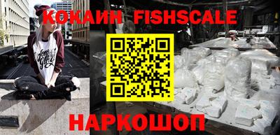 героин Кинель