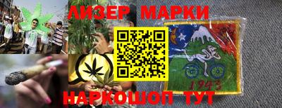 героин Кинель