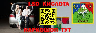 эйфоретик Кимры