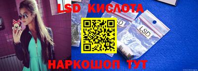 героин Кинель