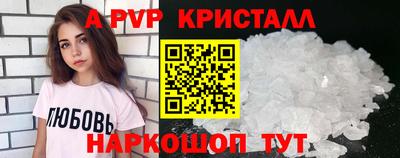 героин Кинель