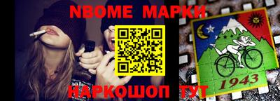 эйфоретик Кимры