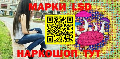 марки nbome Кингисепп