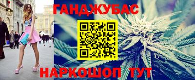 героин Кинель