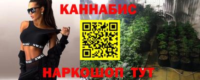героин Кинель