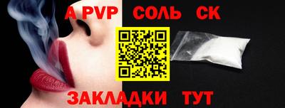 эйфоретик Кимры