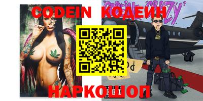 марки nbome Кингисепп