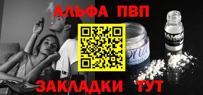 марки nbome Кингисепп