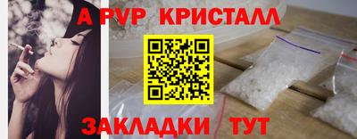 героин Кинель