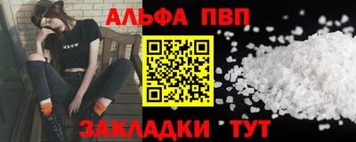марки nbome Кингисепп