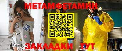 марки nbome Кингисепп