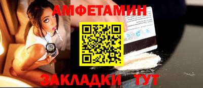 героин Кинель