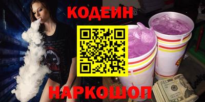 героин Кинель