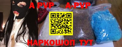 героин Кинель