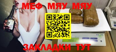 эйфоретик Кимры