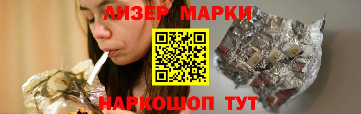 ЛСД экстази кислота Арсеньев