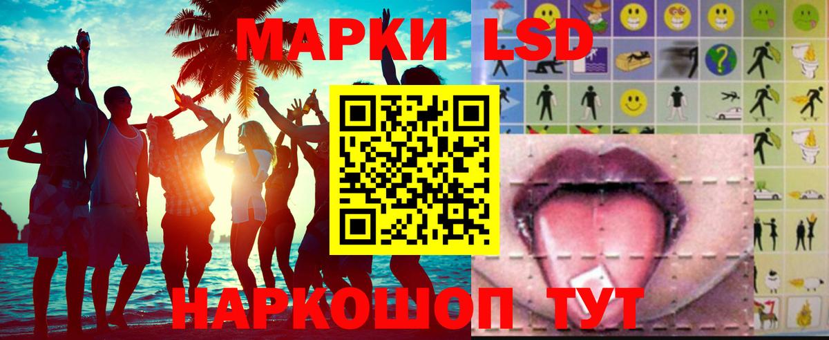 LSD-25 экстази  Лсд 25 экстази ecstasy  Вход с VPN  Арсеньев  ЛСД экстази ecstasy 