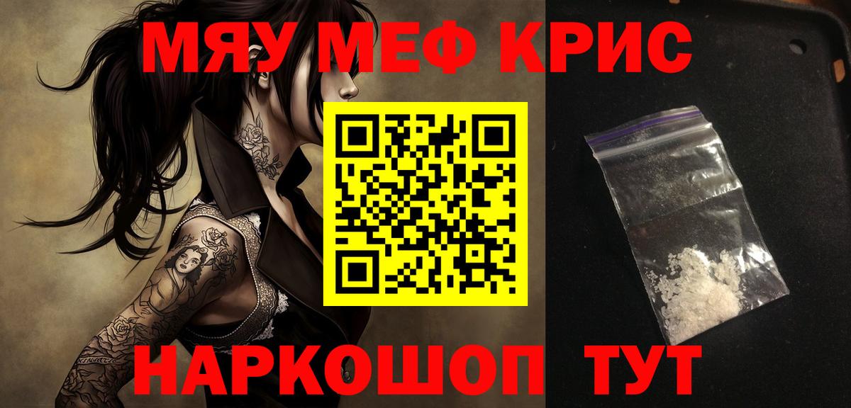МЕФ мука Арсеньев