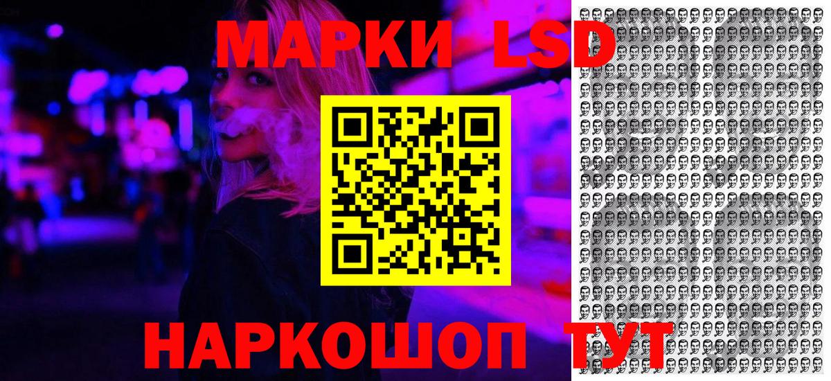 Марки N-bome  Вход с VPN  хочу наркоту  Наркотические марки 1,5мг  Арсеньев 