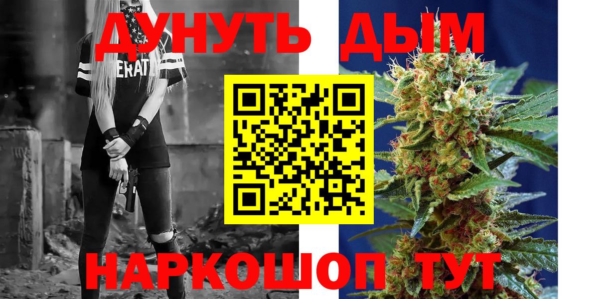 Конопля марихуана  Вход с VPN  Марихуана SATIVA & INDICA  Арсеньев  Шишки марихуана сатива 