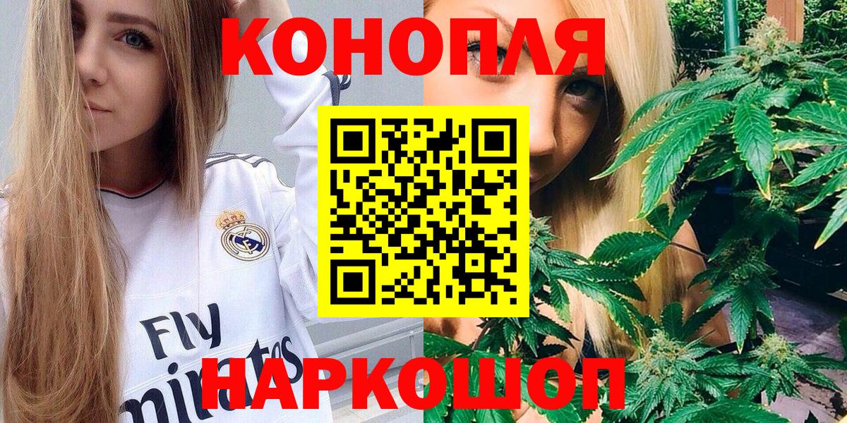 Шишки марихуана SATIVA & INDICA Арсеньев